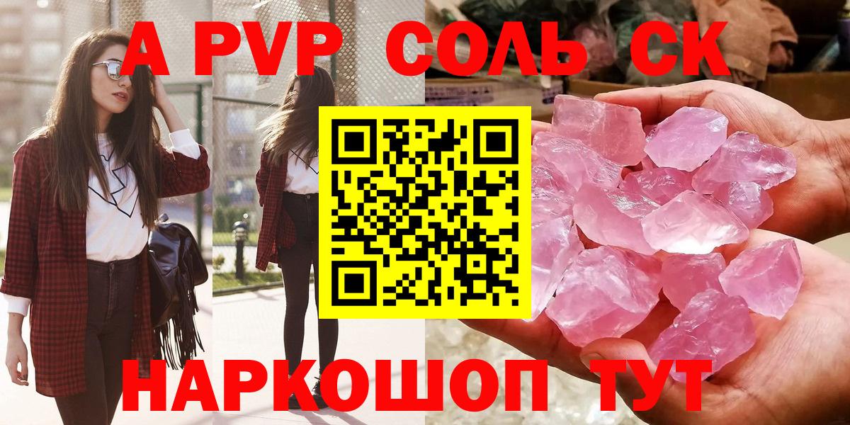 Амфетамин Нижний Новгород