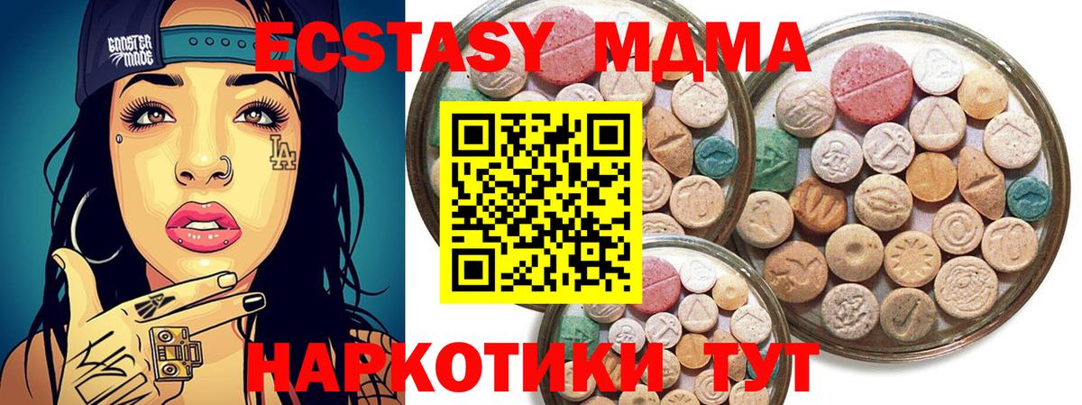 Экстази louis Vuitton Нижний Новгород