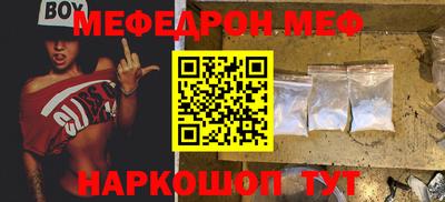 скорость mdpv Сланцы