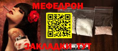 2c-b Севастополь