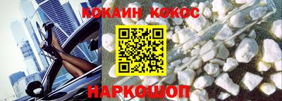 2c-b Севастополь