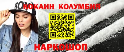 круглые Славянск-на-Кубани
