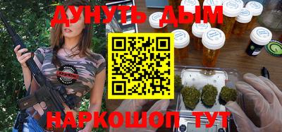 круглые Славянск-на-Кубани