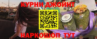 круглые Славянск-на-Кубани