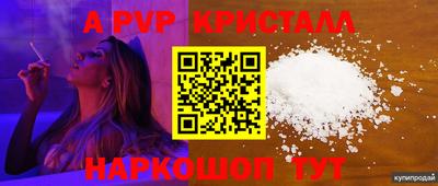 mdpv Славгород