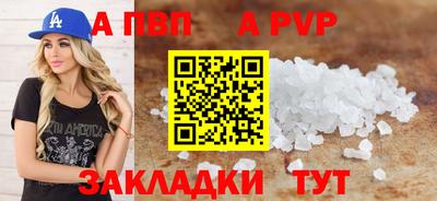 дживик Свободный