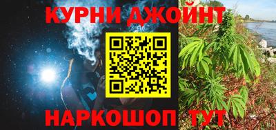 круглые Славянск-на-Кубани
