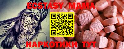 2c-b Севастополь