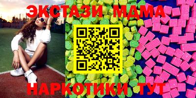 круглые Славянск-на-Кубани