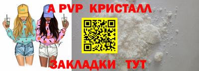дживик Свободный