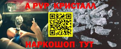 скорость mdpv Сланцы
