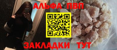 2c-b Севастополь