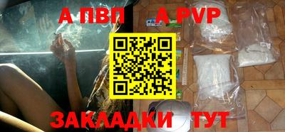 скорость mdpv Сланцы