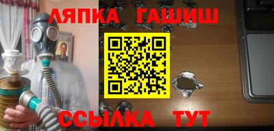 скорость mdpv Сланцы