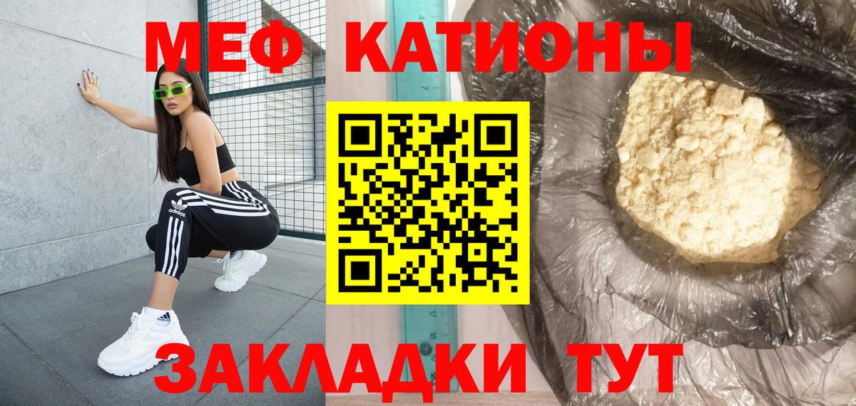 Нижний Новгород  купить   Меф  Вход с VPN  Мефедрон  Меф мяу мяу 