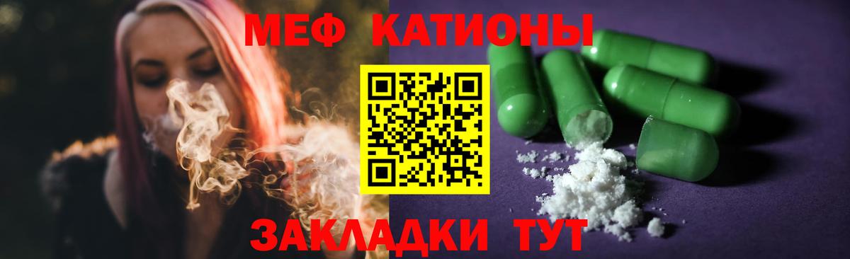 МЕФ мука Нижний Новгород