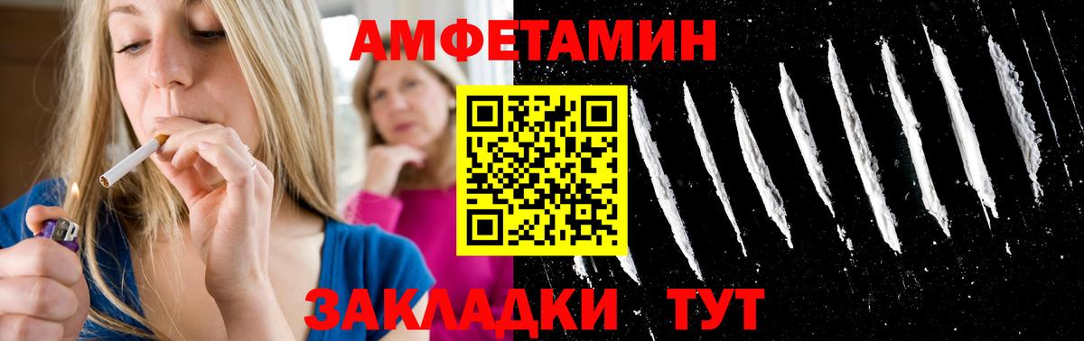 Метамфетамин винт  Вход с VPN  Метамфетамин винт  Нижний Новгород 
