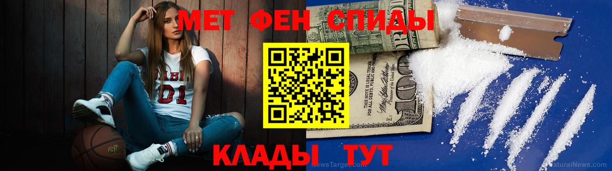 Первитин Декстрометамфетамин 99.9% Нижний Новгород