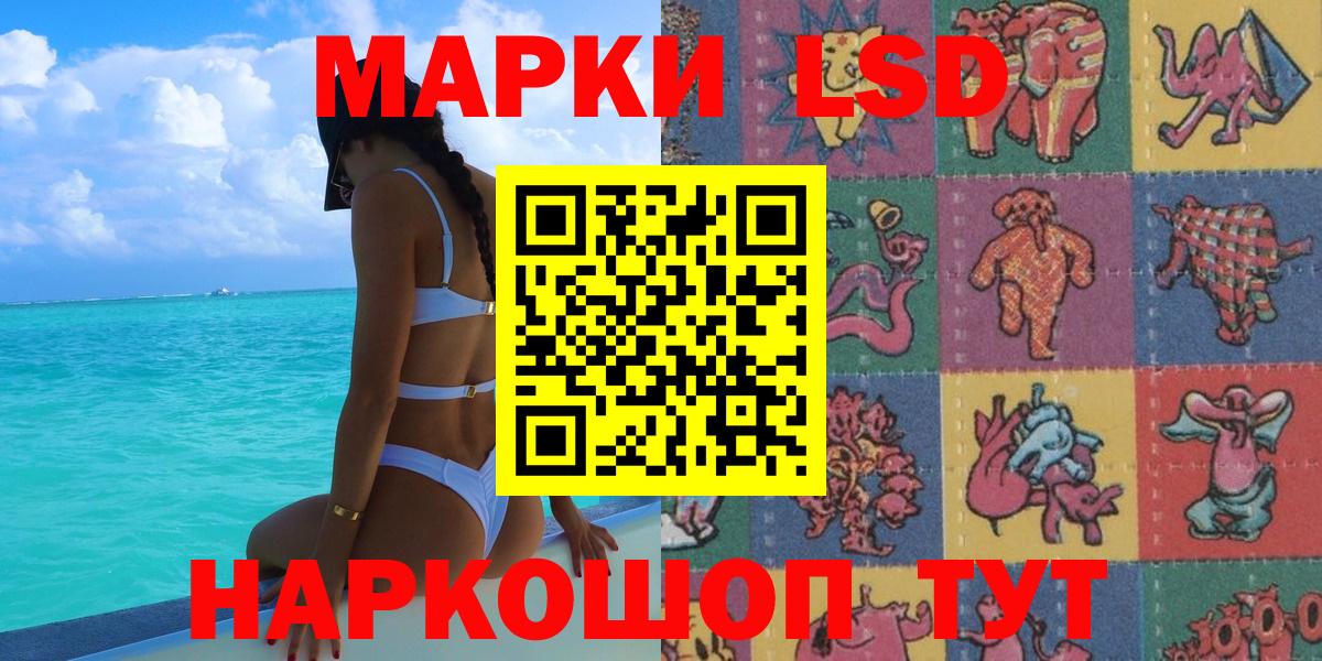Марки NBOMe 1,8мг Нижний Новгород