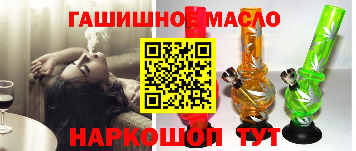 Дистиллят ТГК Wax Нижний Новгород
