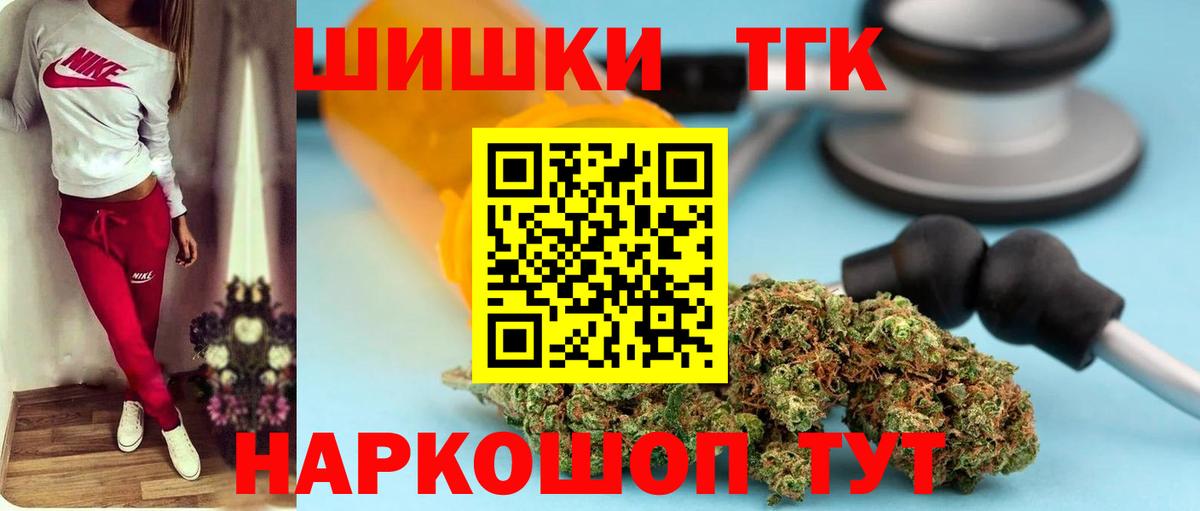 Марихуана Amnesia  Шишки марихуана Bruce Banner  Нижний Новгород  Канабис OG Kush  Вход с VPN  Конопля марихуана 